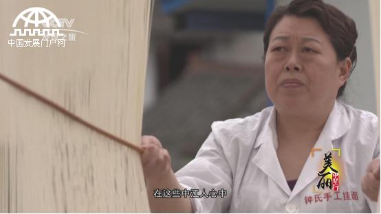 美丽中华行,美丽中华行尧坝