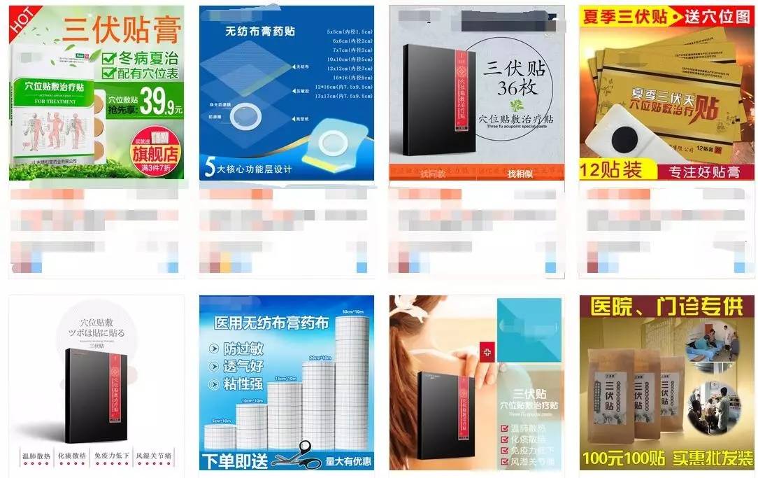 健康人贴三伏贴,冬病夏治三伏贴火热开贴