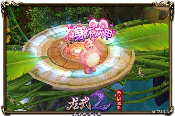 结婚生子安居乐业《龙武2》6.30家园玩法来袭