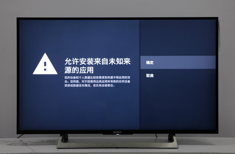 索尼电视如何安装当贝市场软件,夏普电视安装当贝市场