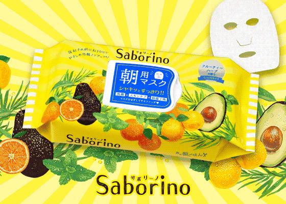 夜间护肤的正确步骤睡眠面膜,洗脸10分钟护肤一小时