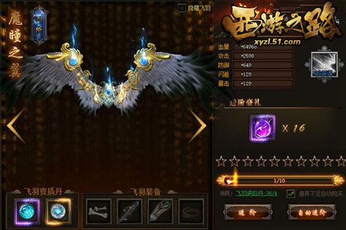 梦幻西游51级至60级攻略,梦幻西游51成就