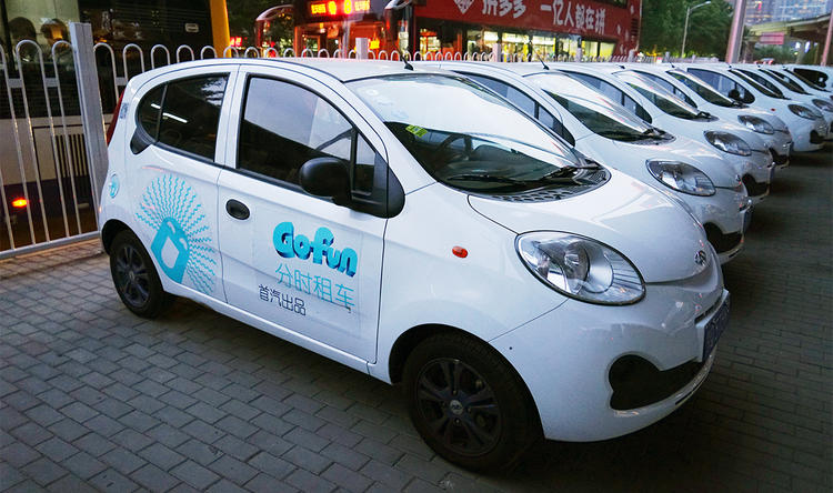 扫码式的共享汽车,扫码的共享汽车