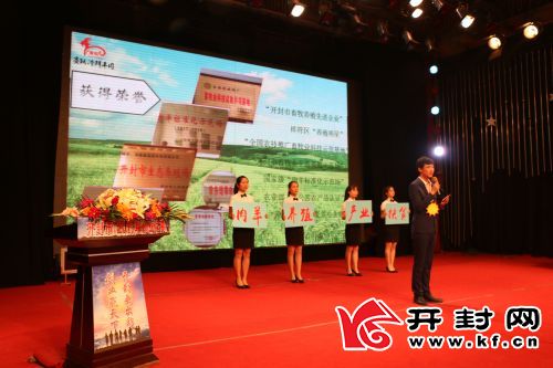 开封市2017年创业大赛暨河南省“豫创天下”创业大赛开封赛区决赛综述创新创业，让人生更加闪亮