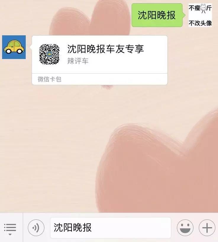 沈阳车展国际汽博会,沈阳工业展览馆车展门票领取