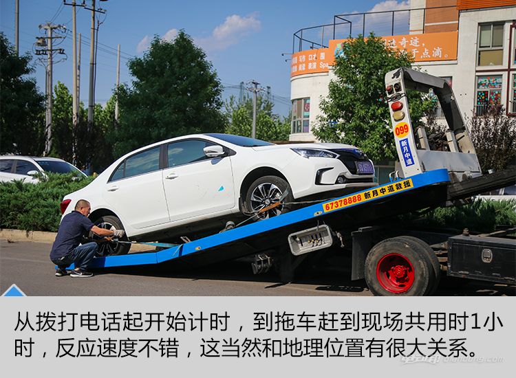 电动车快要没电了怎么办,电动车没电了怎么办最好的方法