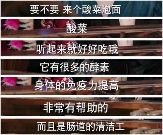 深夜食堂有哪些好吃的,中国版《深夜食堂》美食