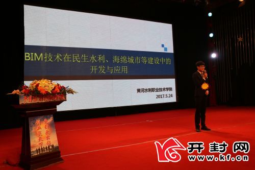 开封市2017年创业大赛暨河南省“豫创天下”创业大赛开封赛区决赛综述创新创业，让人生更加闪亮