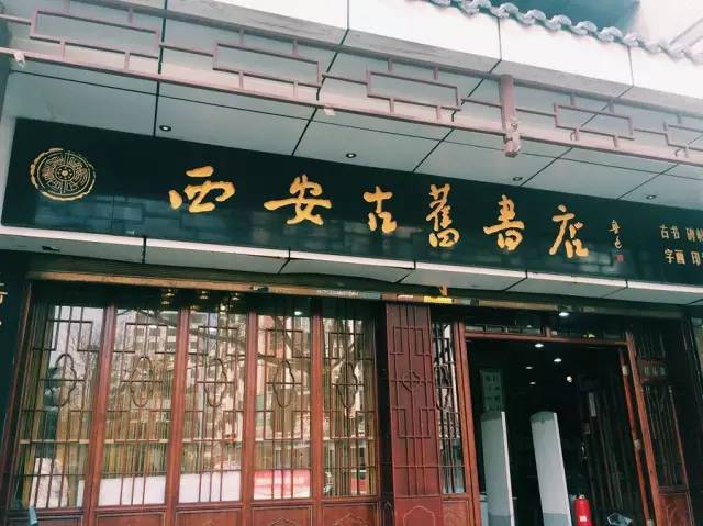 西安最有名旅游景点排名,西安十大值得去的景点排名