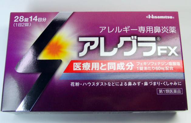 日本神药有哪些,日本药最值得买