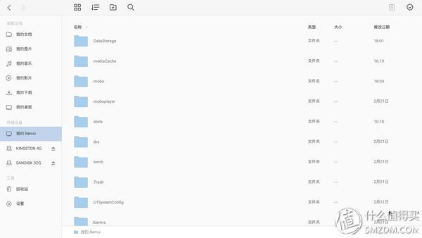 它是IT界的一小步，未来生活的一大步————技德Remixmini国行版使用报告