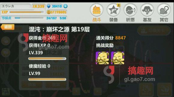 崩坏学园2乱序之潮技能怎么触发,崩坏学园2混沌秩序如何通关