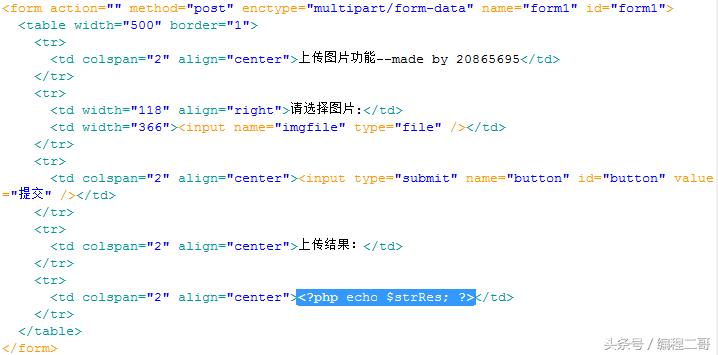 php涓巇reamweaver鍩虹鏁欑▼浜ゆ祦,php鍏ラ棬寤虹珛缃戦〉