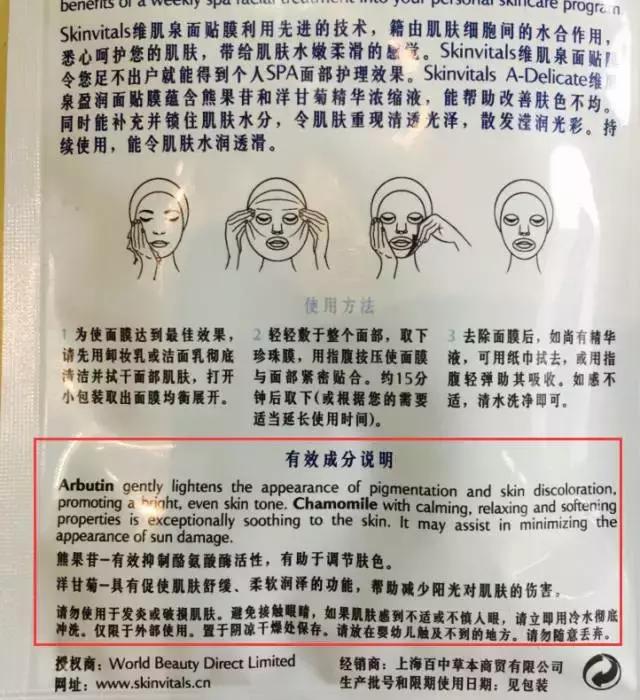 测评敷一晚上面膜,测评面膜