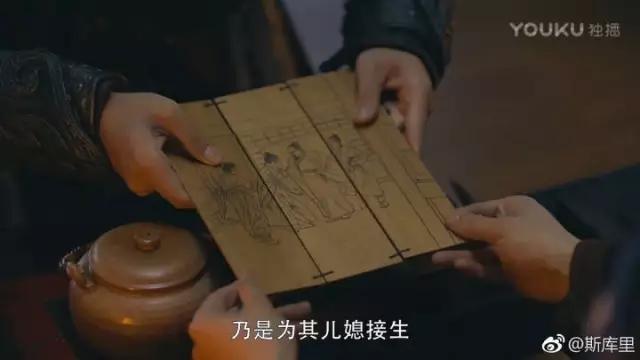 军师联盟李晨铁锁横江,军师联盟李晨扮演什么