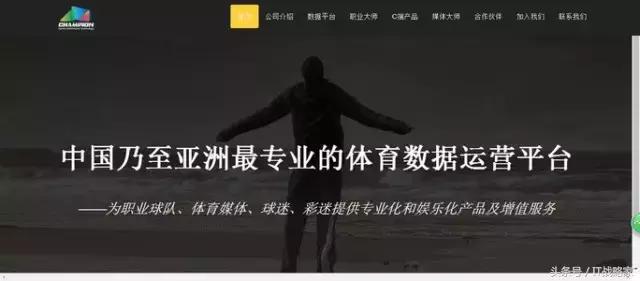 即时通讯应用Status获6400万美元战略投资；薛蛮子新目标是谁？
