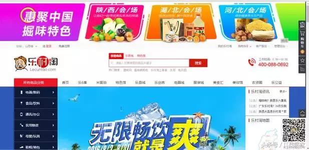 即时通讯应用Status获6400万美元战略投资;薛蛮子新目标是谁?