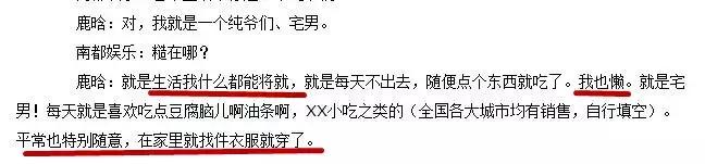 为什么现在娱乐圈都是小鲜肉,娱乐圈小鲜肉实际是什么样的