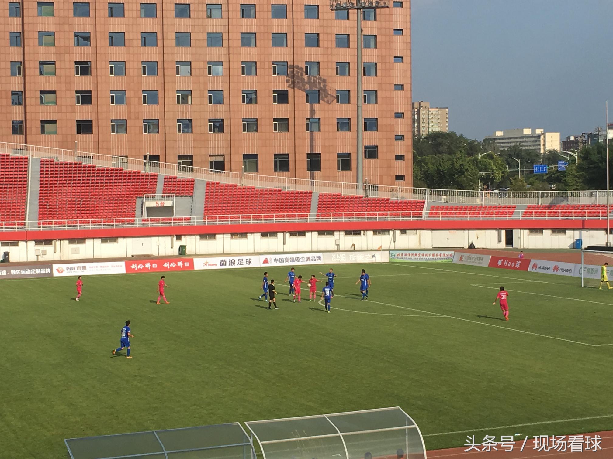 北京5比1大胜石家庄!故地重游石景山现场感受城市联赛