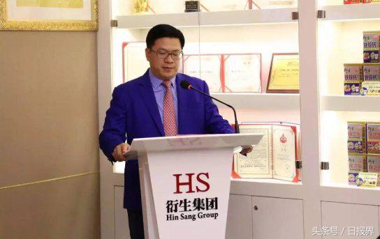 香港衍生集团有限公司,香港衍生集团