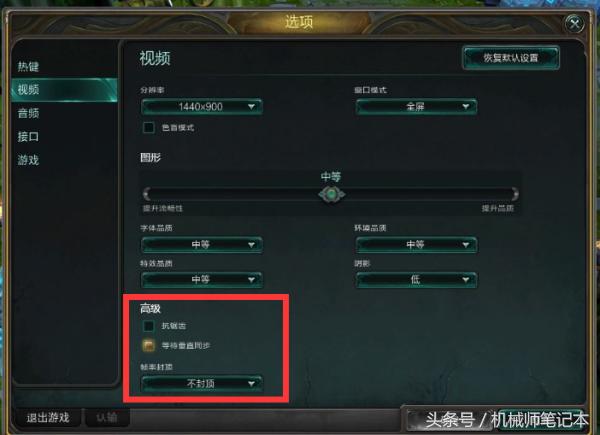 笔记本为什么玩英雄联盟fps很低,英雄联盟fps帧数多少最佳