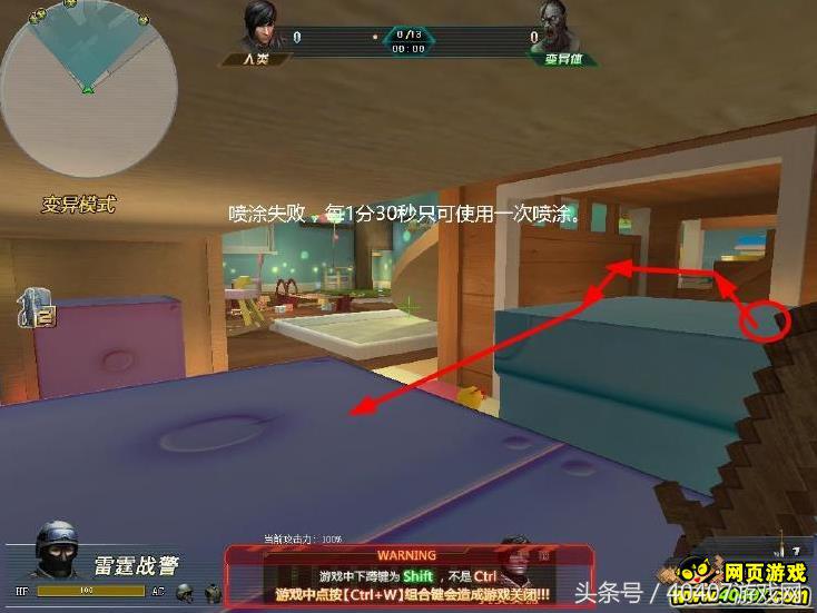 生死狙击2014游乐场,生死狙击森林游乐园攻略