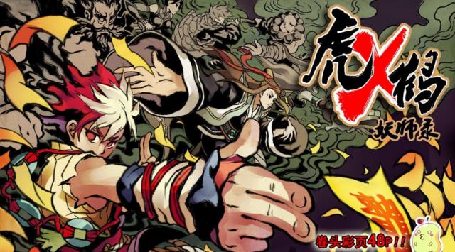 十部优秀的动漫改编真人作品 (这些动漫将拍成真人版你能接受吗)