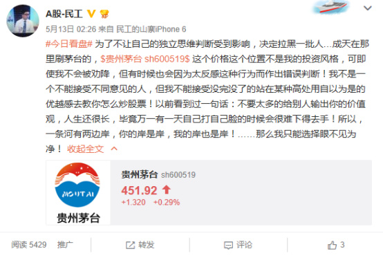 关于最近微博“韩但之争”的路人甲观点