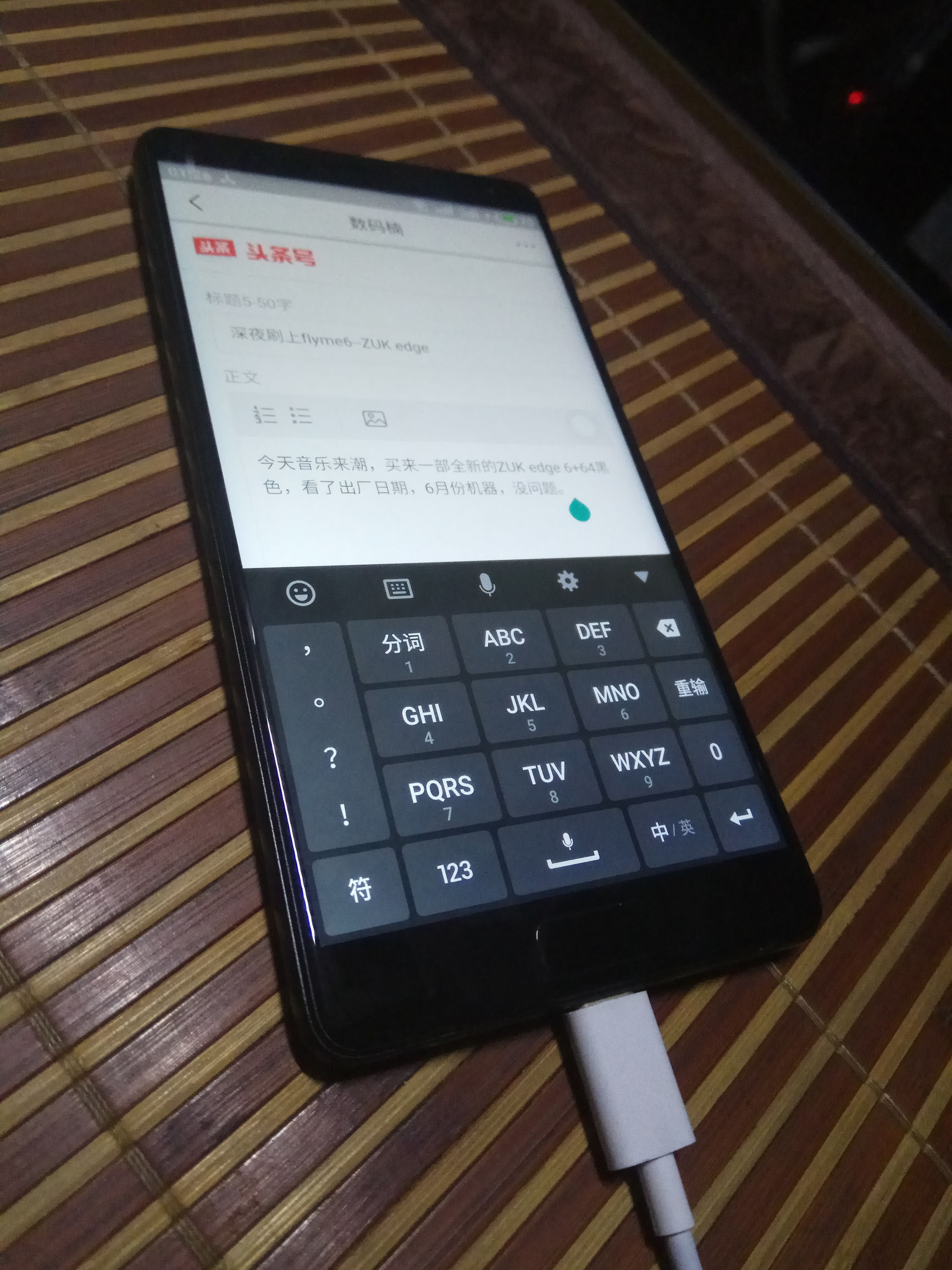 zukedge刷flyme,zukedge刷flyme怎么样