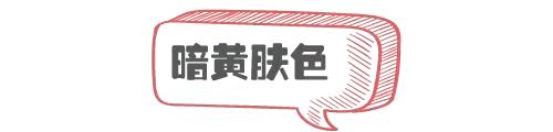 黑眼圈有痘痘怎么治,女人有黑眼圈