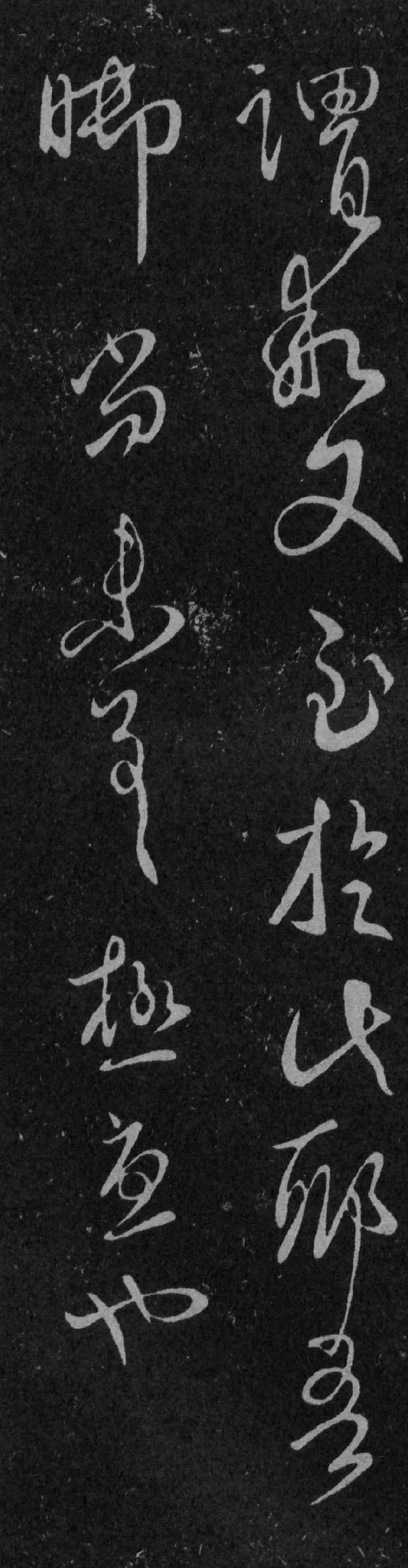 王献之经典六帖,王献之的稀世7幅名帖