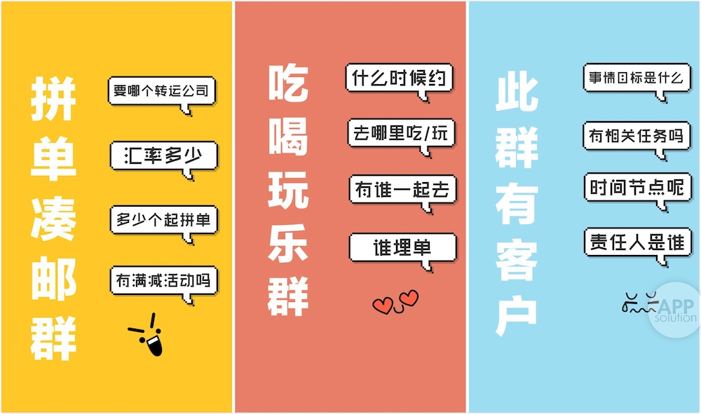 微信可用背景图,有用的微信背景图