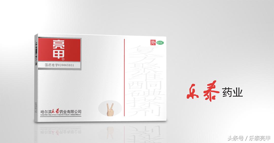 灰指甲是手足癣吗,解析灰指甲的六大临床症状