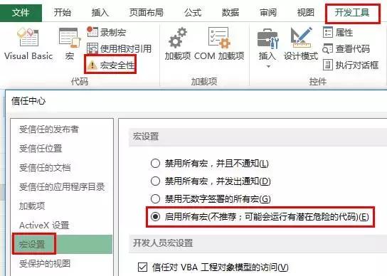 1秒搞定一小时工作excel小秘诀,excel的神奇一秒钟