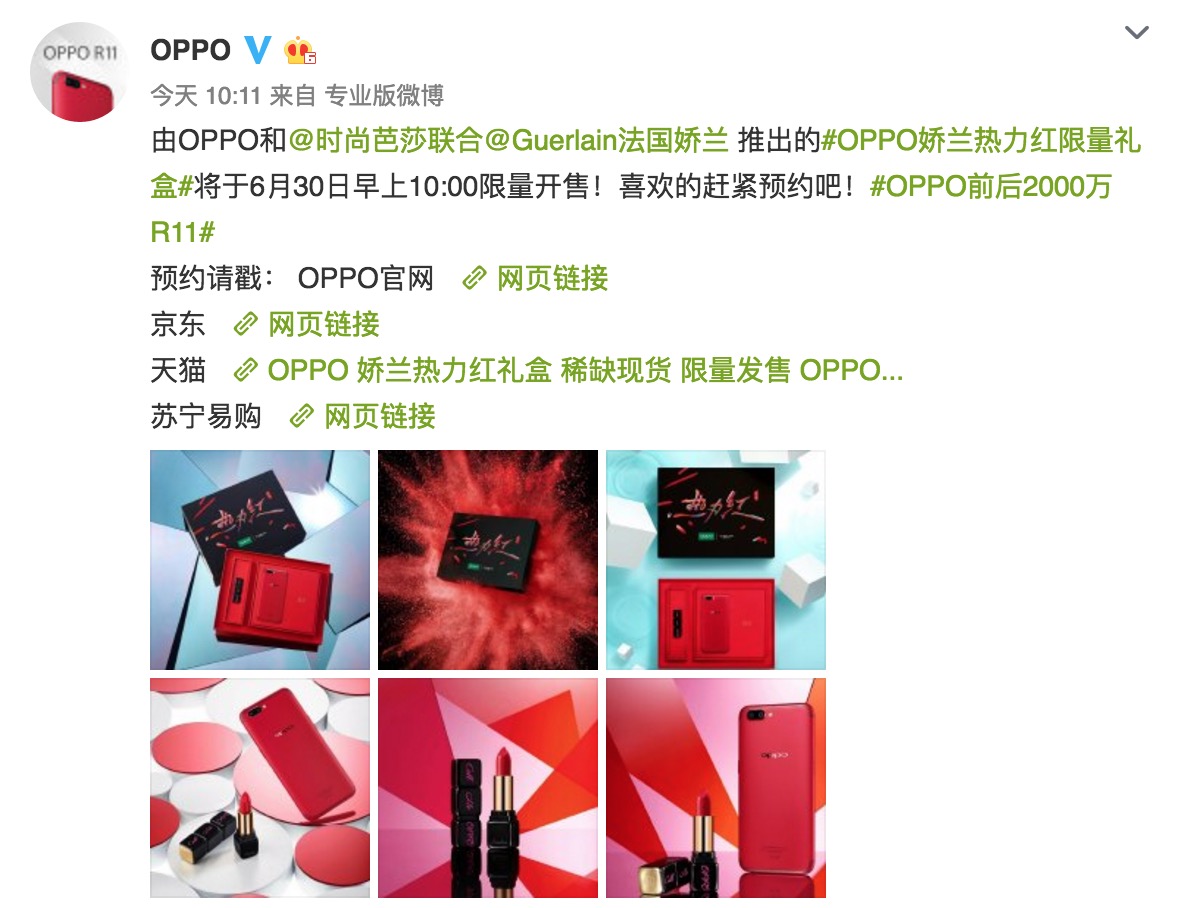 娇兰190周年金色限量版,娇兰新年限定礼盒2024