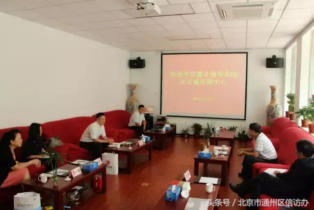 中信有意投资通州，拟建体育公园！未来副中心体育事业要起飞！