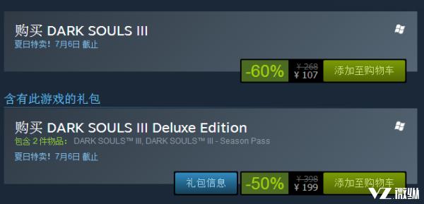 没有最低，只有更低!Steam夏季特卖优惠活动现已开始