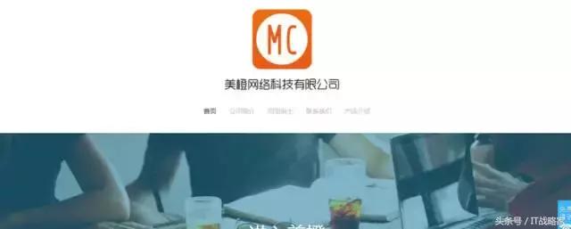 即时通讯应用Status获6400万美元战略投资;薛蛮子新目标是谁?