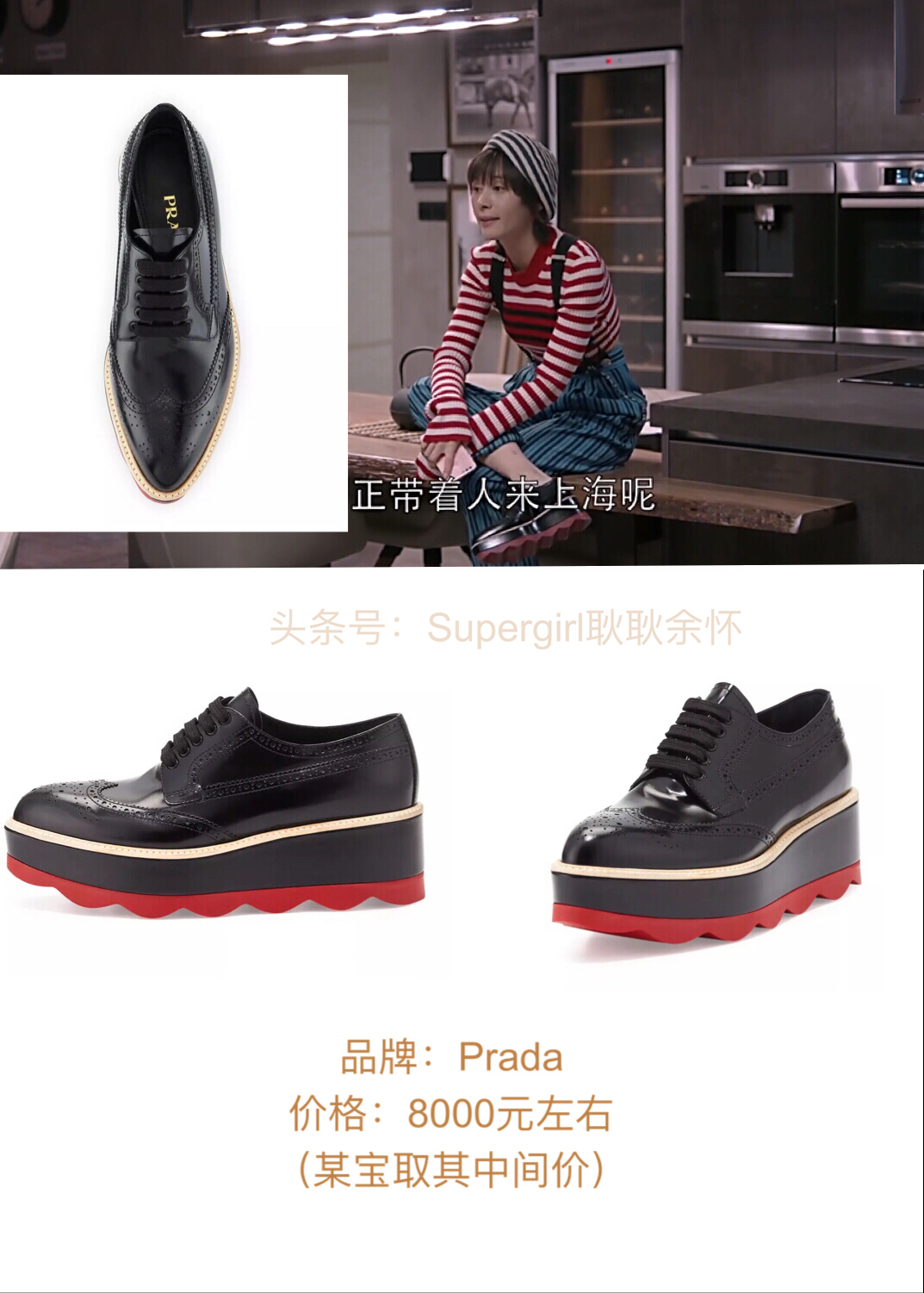 欢乐颂2包包盘点,欢乐颂2服装