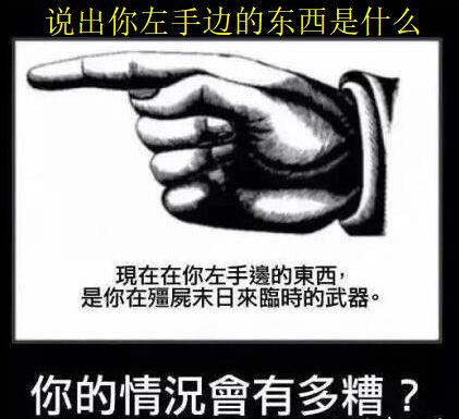 笑话6则：害怕家里的太阳能热水器被晒坏！