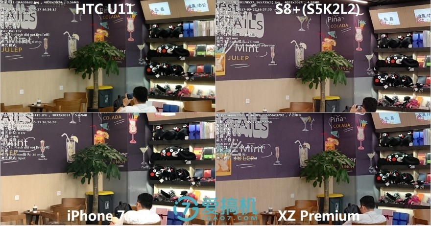 htcu11拍照对比,htcu11三星s8拍照对比