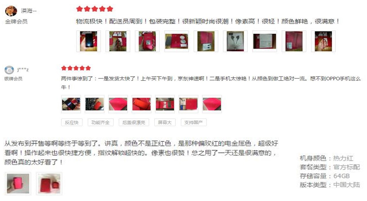 法国娇兰联动逆水寒,oppor11娇兰