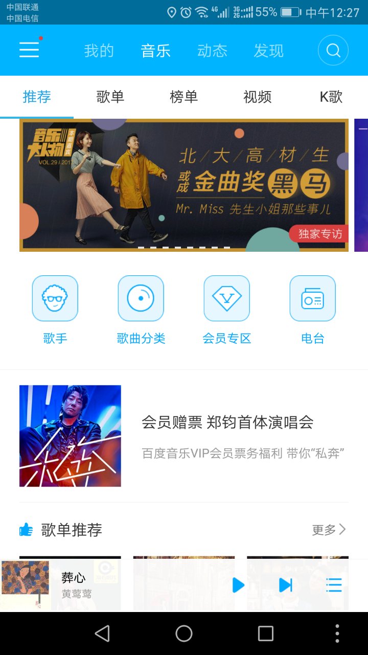 常用的8款音乐*放播**器测评,到底哪款最适合你?-郑州爱尚音乐汽车音响改装阿杰