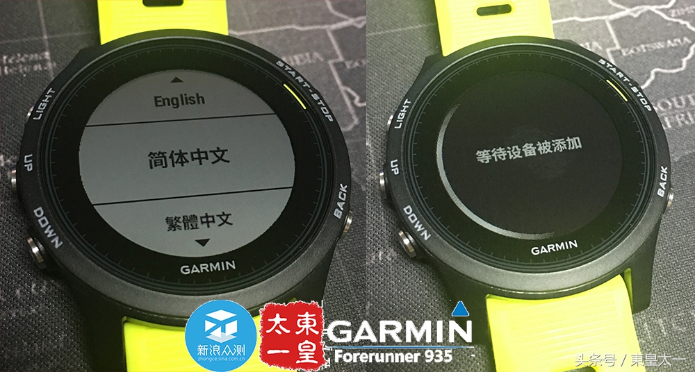 佳明935续航时间,续航30天的智能手表