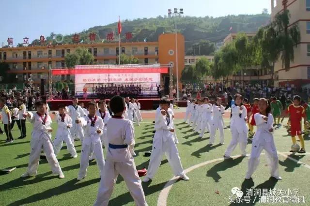 2022年小学迎七一活动方案,城关镇明德小学社团展演活动