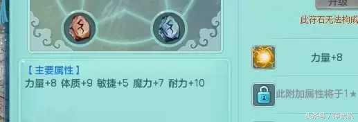 神武2最新版下载,神武99魔王