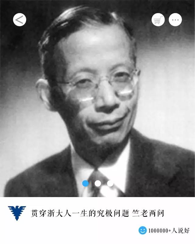 为什么来浙江,为什么要来浙江