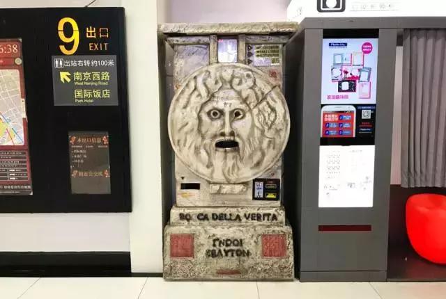 自动卖菜贩卖机,自动贩卖机卖菜