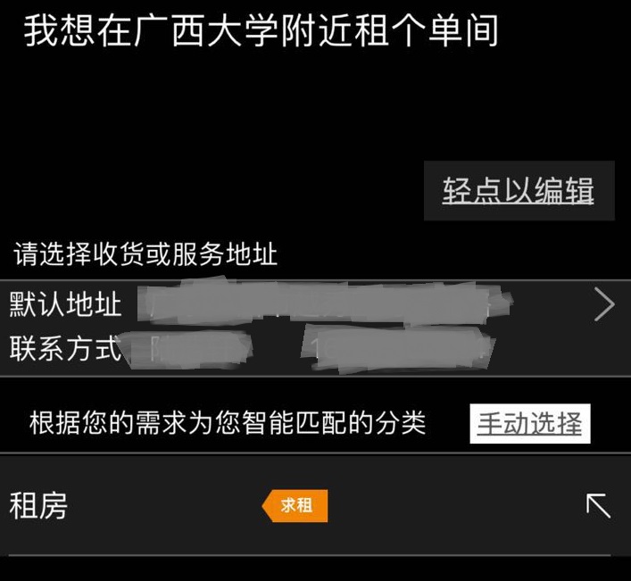 YaoSha人工智能语音连接一切，租房、买房更简单、更高效