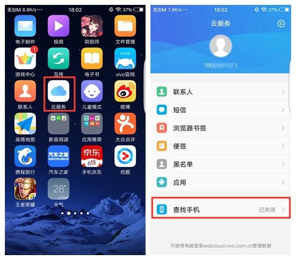安全性肩比苹果！vivo这些加密措施你都会用了？